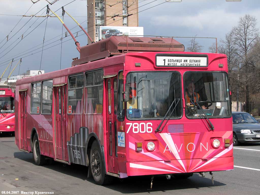 Москва, ЗиУ-682ГМ1 № 7806