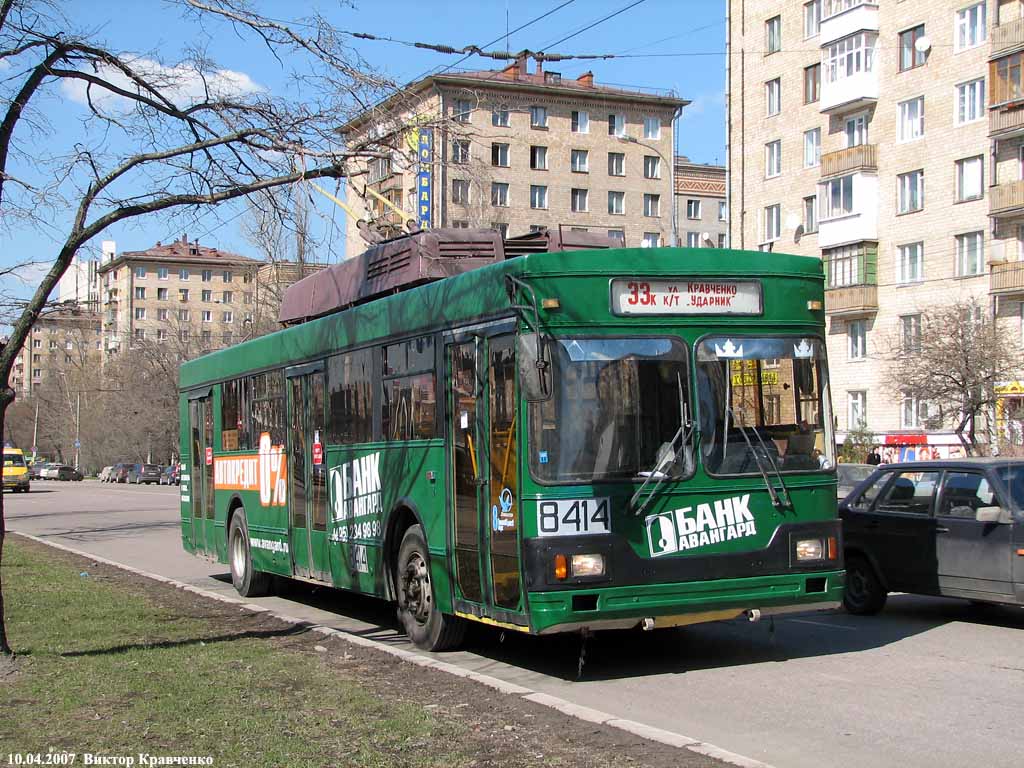 Москва, Тролза-5275.00 № 8414