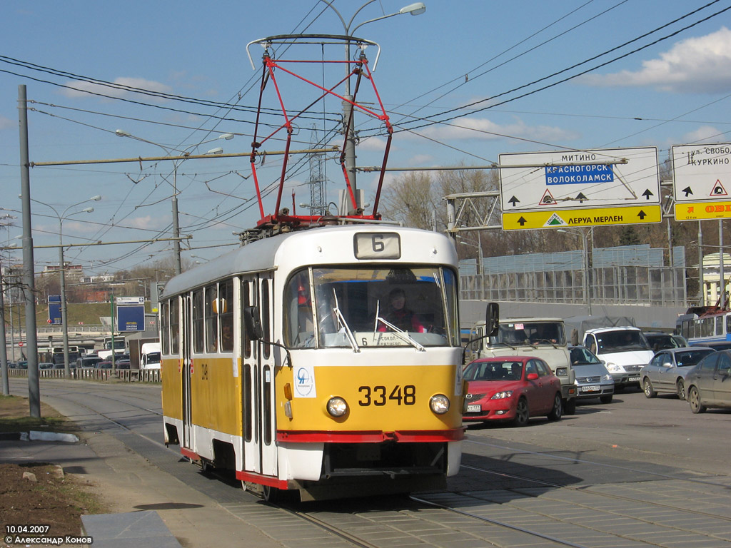Москва, МТТМ № 3348