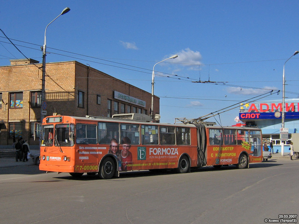 Тула, ЗиУ-620520 № 55
