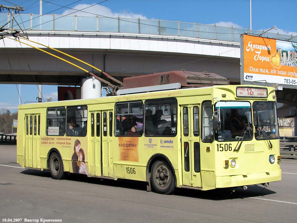 Москва, ЗиУ-682ГМ1 № 1506