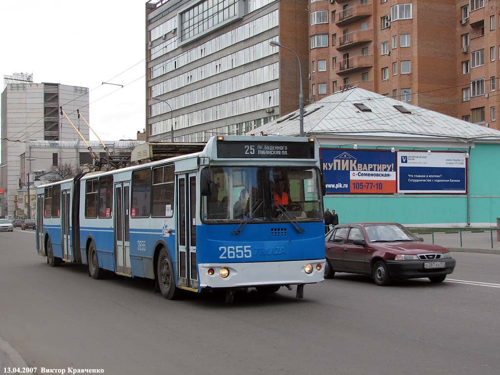 Москва, Тролза-62052.01 [62052Б] № 2655