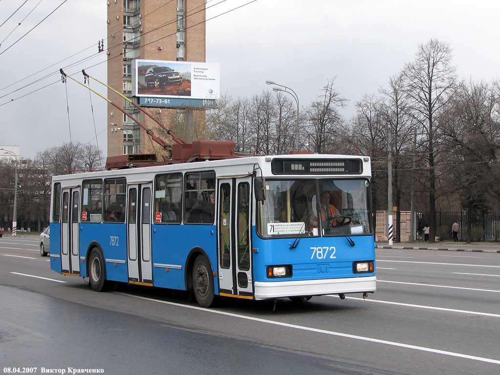 Moscow, BKM 20101 № 7872