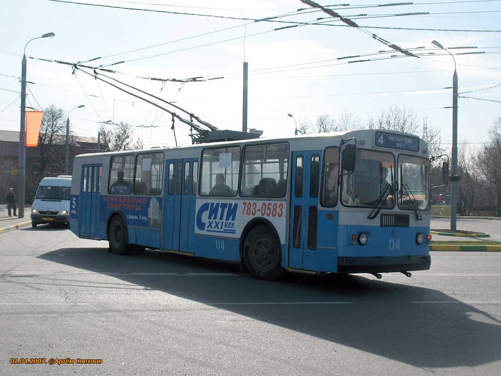 Vidnoye, ZiU-682G-012 [G0A] Br. 04