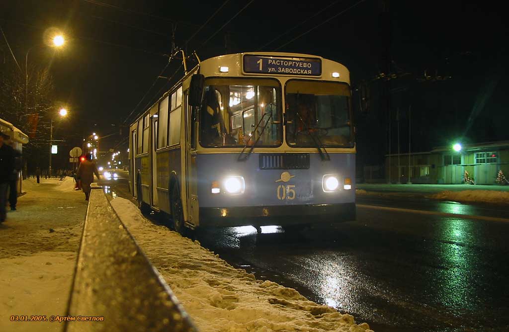 Vidnoye, ZiU-682G-012 [G0A] Nr. 05