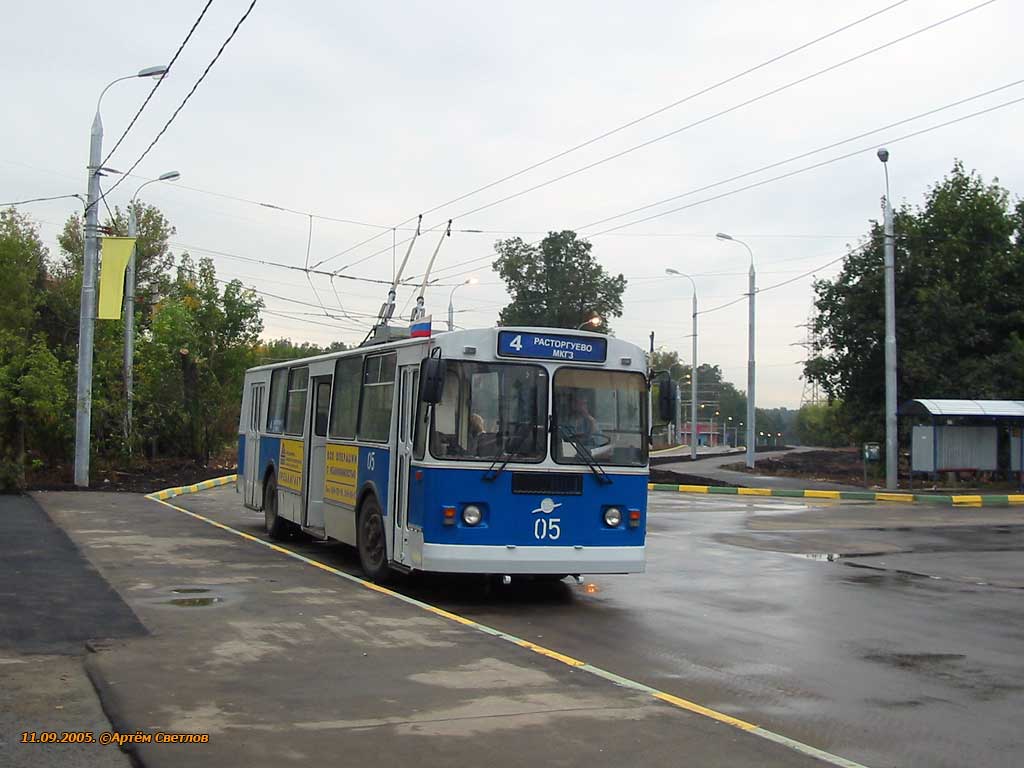 Vidnoye, ZiU-682G-012 [G0A] č. 05