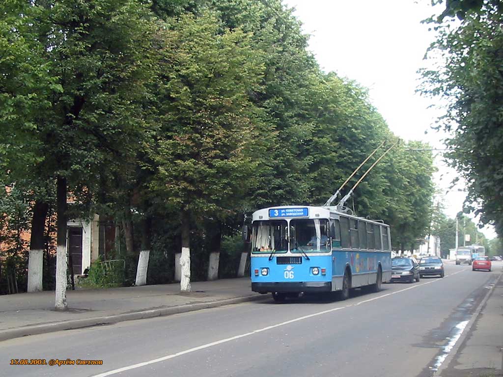 Vidnoye, ZiU-682G-012 [G0A] № 06