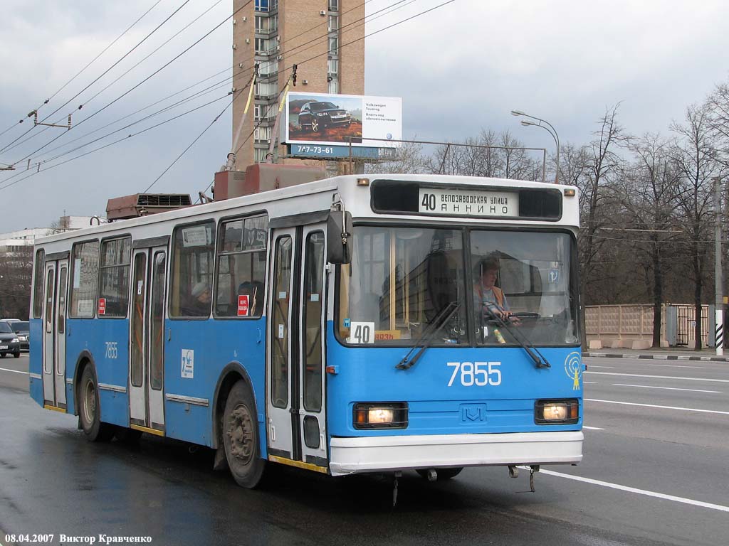 Moscow, BKM 20101 № 7855