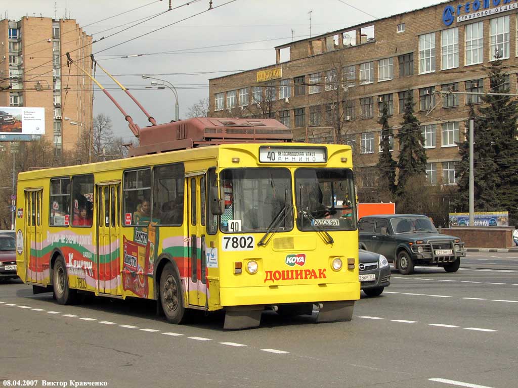 Moscova, ZiU-682GM1 Nr. 7802