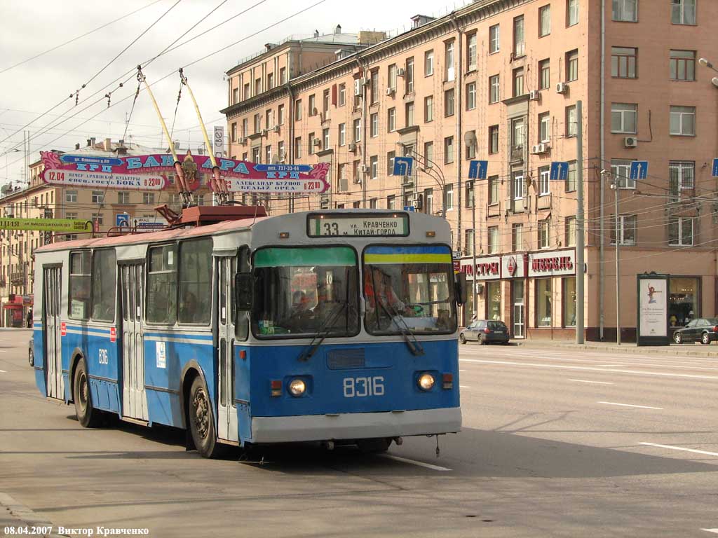 Москва, ЗиУ-682Г [Г00] № 8316