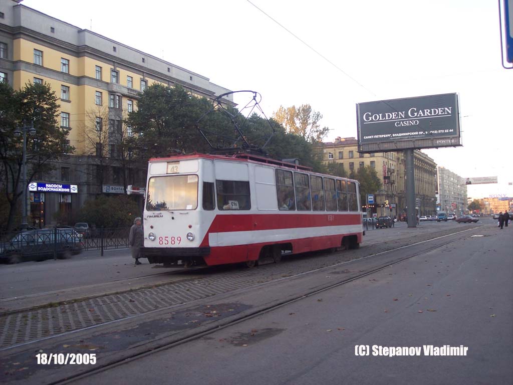 Санкт-Петербург, ЛМ-68М № 8589
