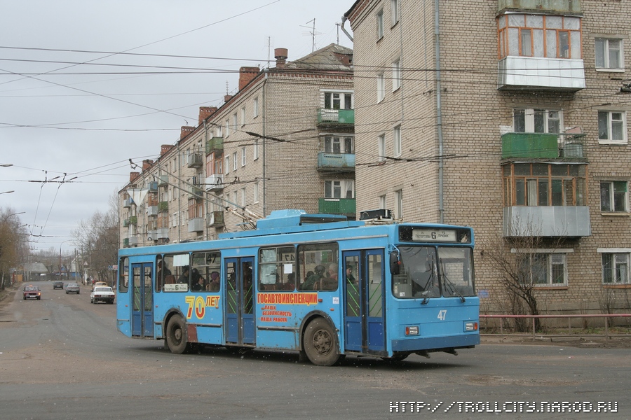 Рыбинск, ВМЗ-5298-20 № 47