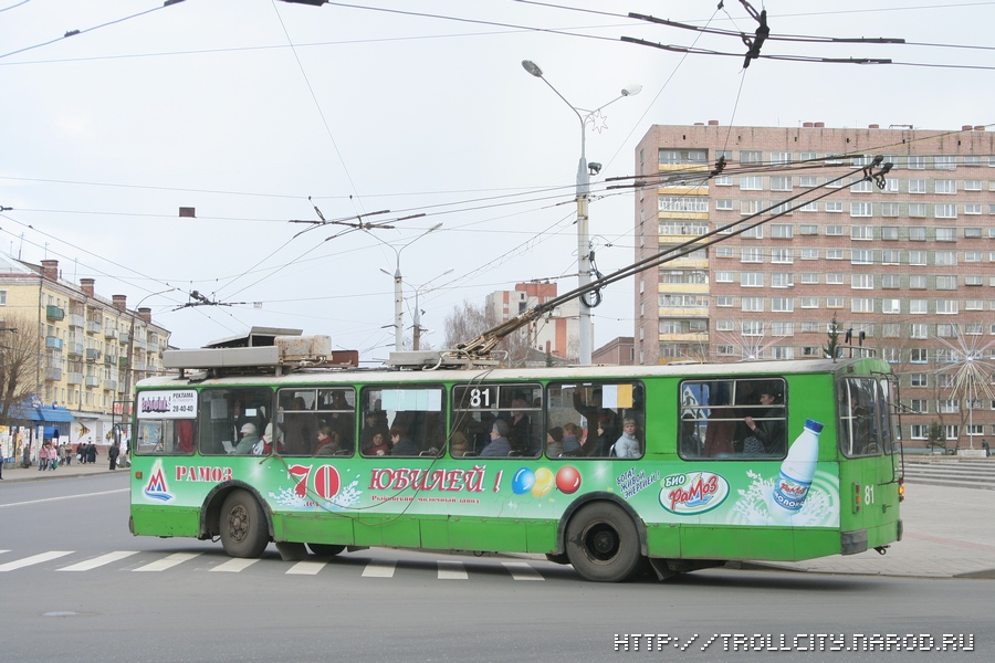 Рыбинск, ЗиУ-682В-012 [В0А] № 81