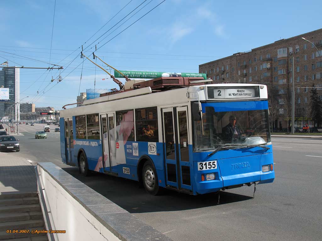 Москва, Тролза-5275.05 «Оптима» № 3155