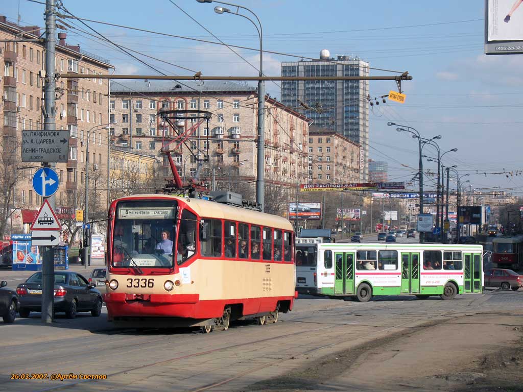 Москва, ТМРП-2М № 3336