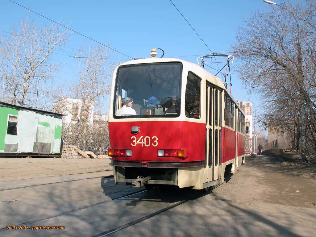 Москва, МТТЧ № 3403