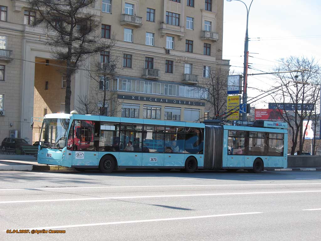 Москва, Тролза-6206.00 «Мегаполис» № 3670