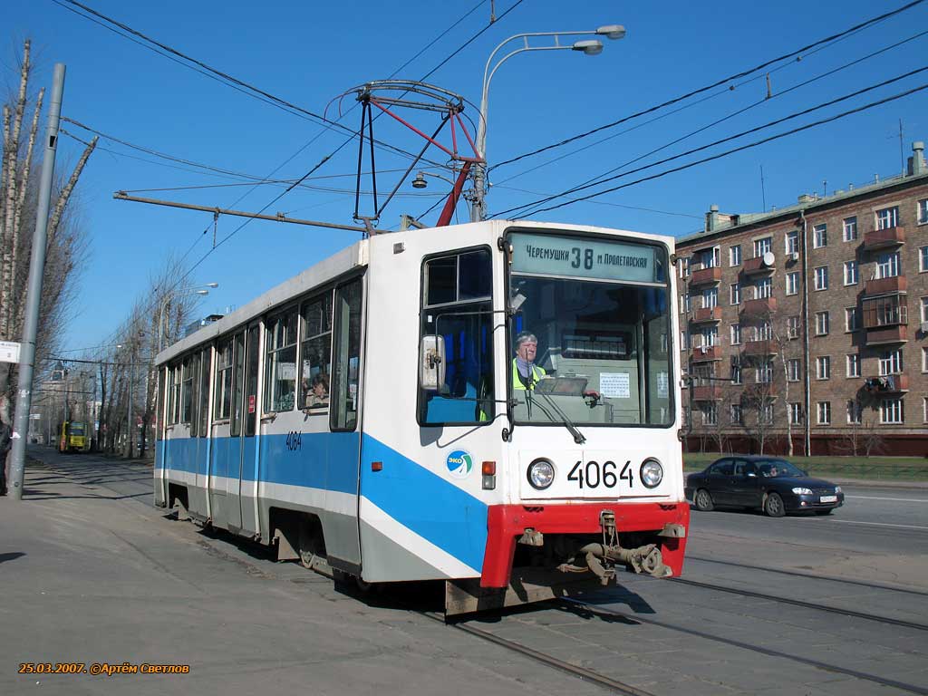 Moskva, 71-608K № 4064