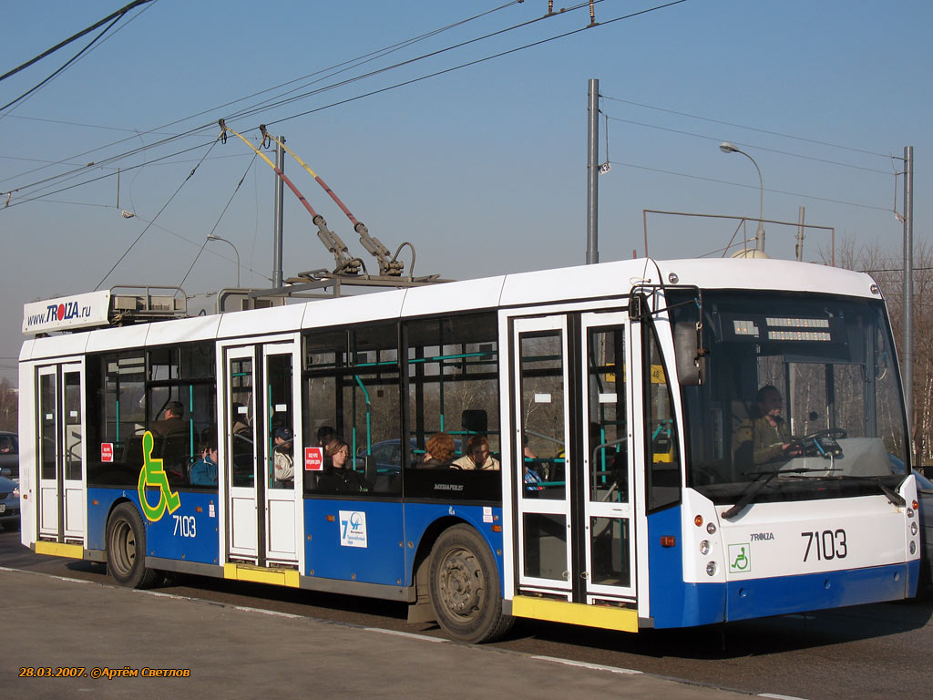 Москва, Тролза-5265.00 «Мегаполис» № 7103
