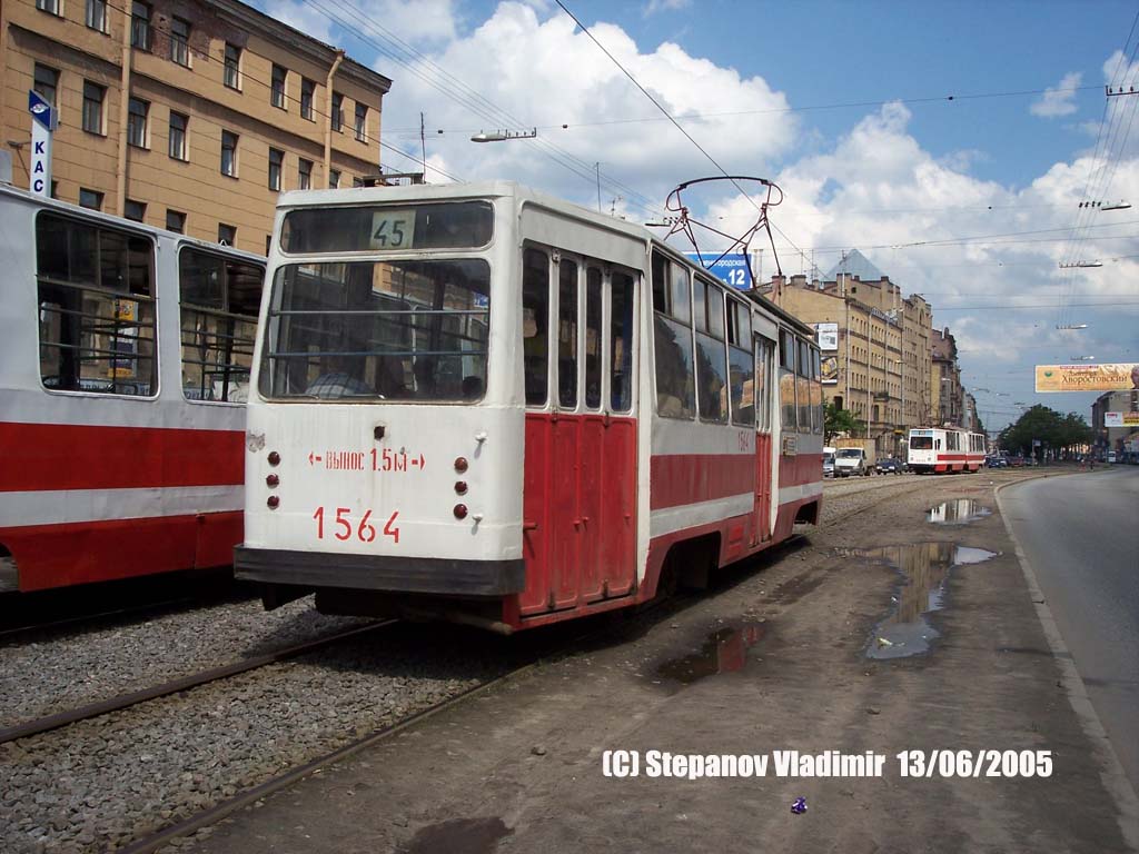 Санкт-Петербург, ЛМ-68М № 1564