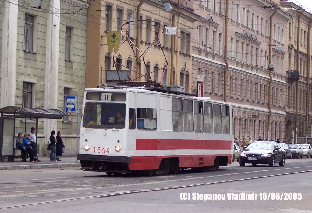 Санкт-Петербург, ЛМ-68М № 1564
