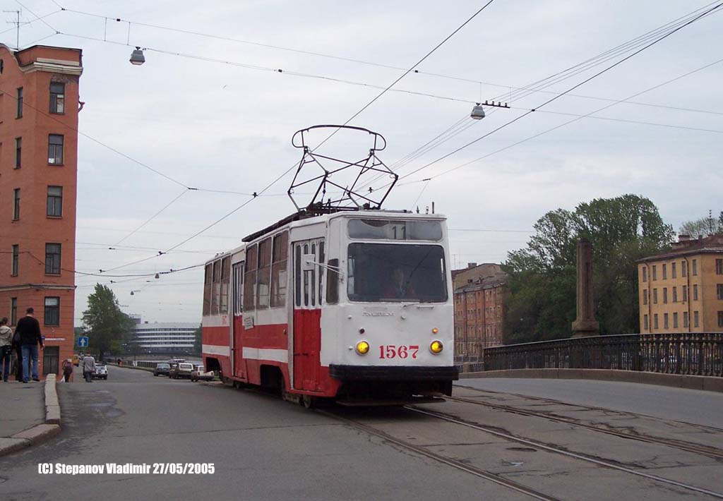 Санкт-Петербург, ЛМ-68М № 1567