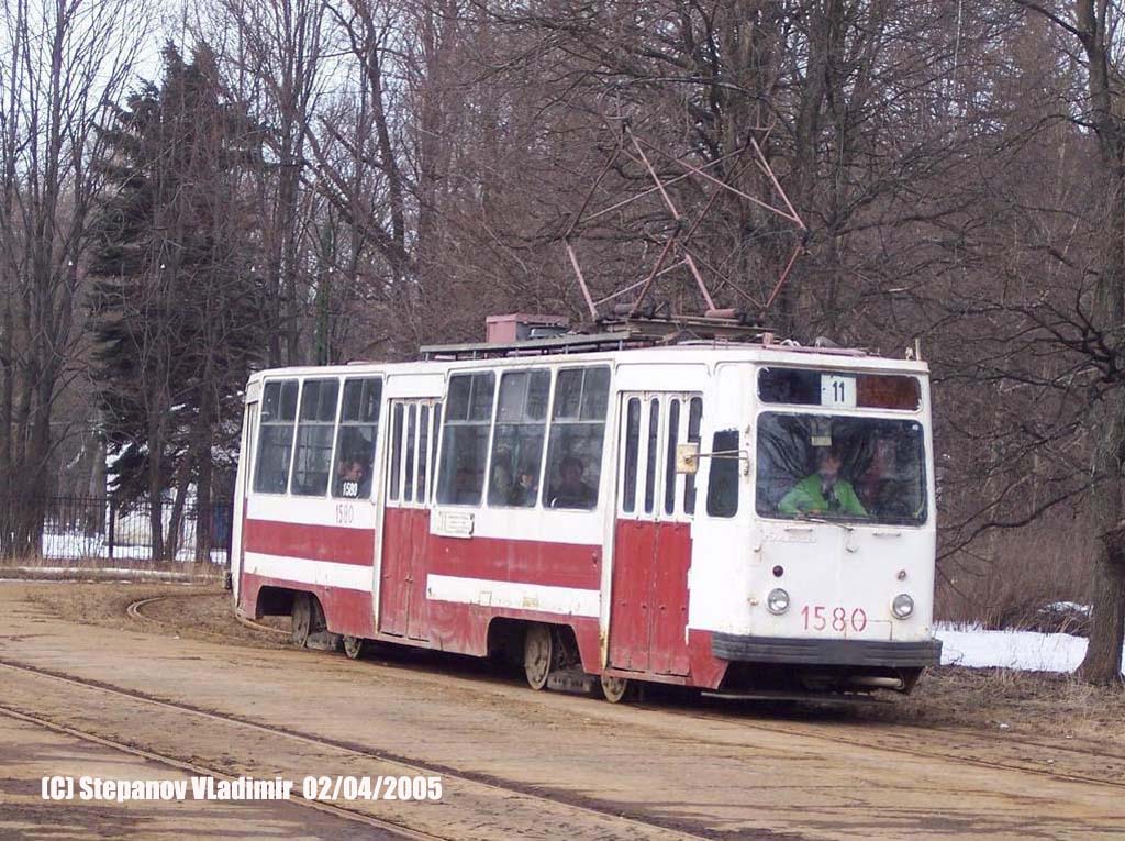 Санкт-Петербург, ЛМ-68М № 1580