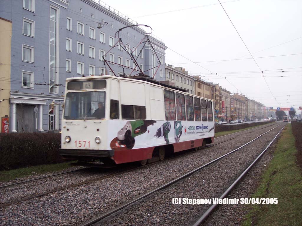 Санкт-Петербург, ЛМ-68М № 1571