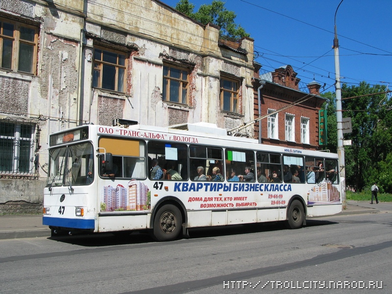 Рыбинск, ВМЗ-5298-20 № 47