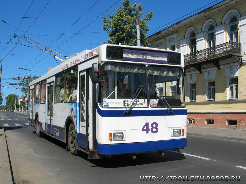 Rybinsk, VMZ-5298-20 Br. 48