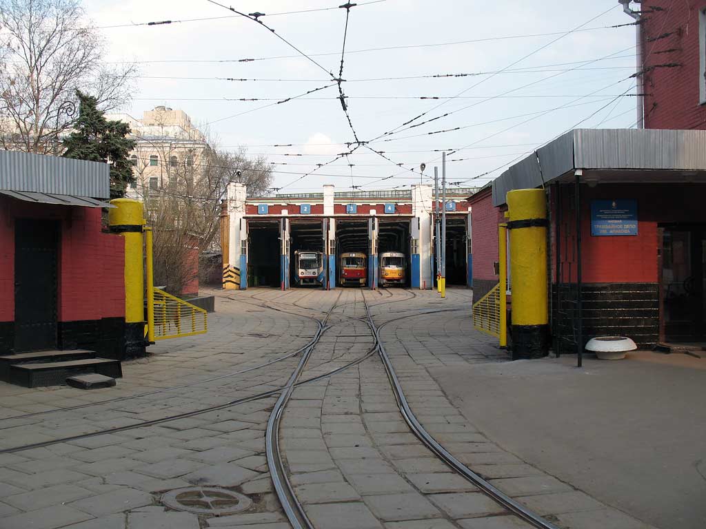 Москва — Трамвайные депо: [1] имени П. Л. Апакова