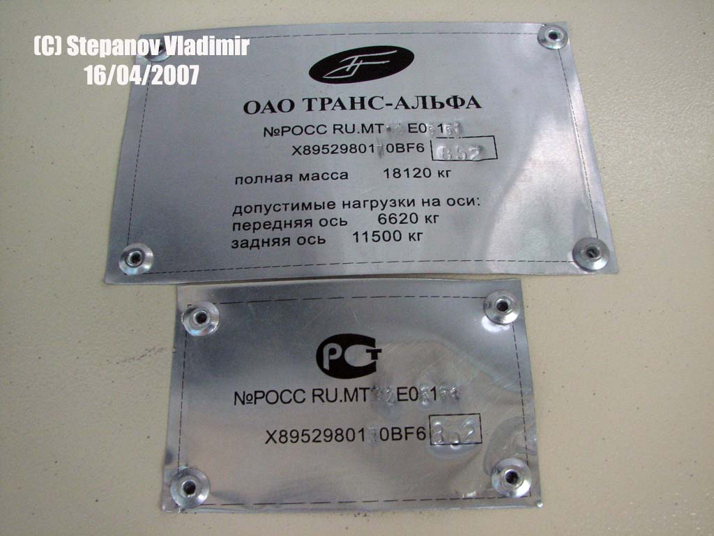 Санкт-Петербург, ВМЗ-5298.01 (ВМЗ-463) № 1809