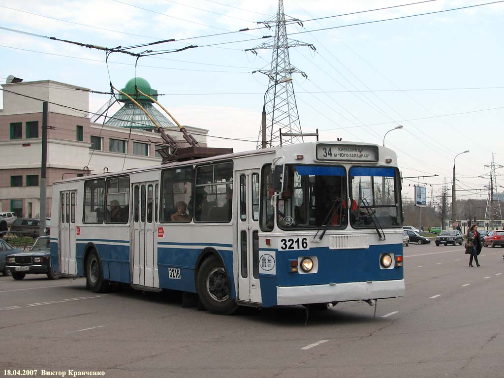 Москва, ЗиУ-682Г-014 [Г0Е] № 3216