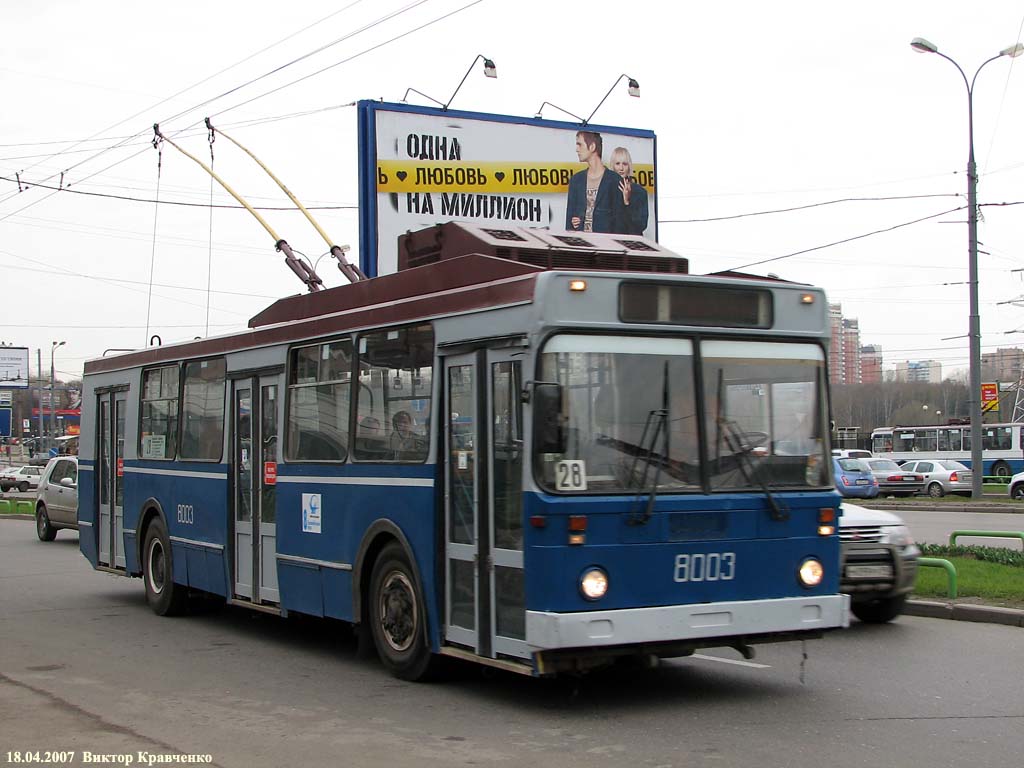Moscow, MTrZ-6223-0000010 № 8003