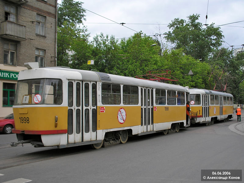 Москва, Tatra T3SU № 1998