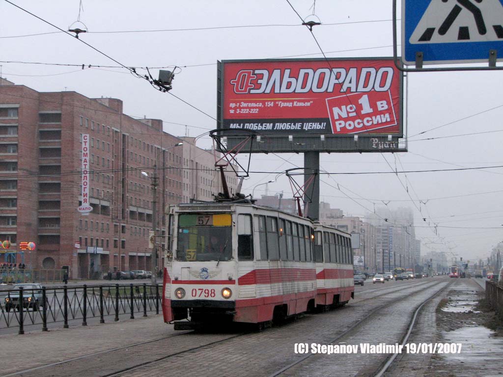 Санкт-Петербург, 71-605 (КТМ-5М3) № 0798