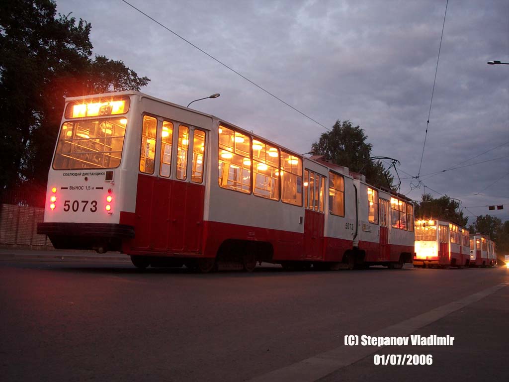 Санкт-Петербург, ЛВС-86К № 5073