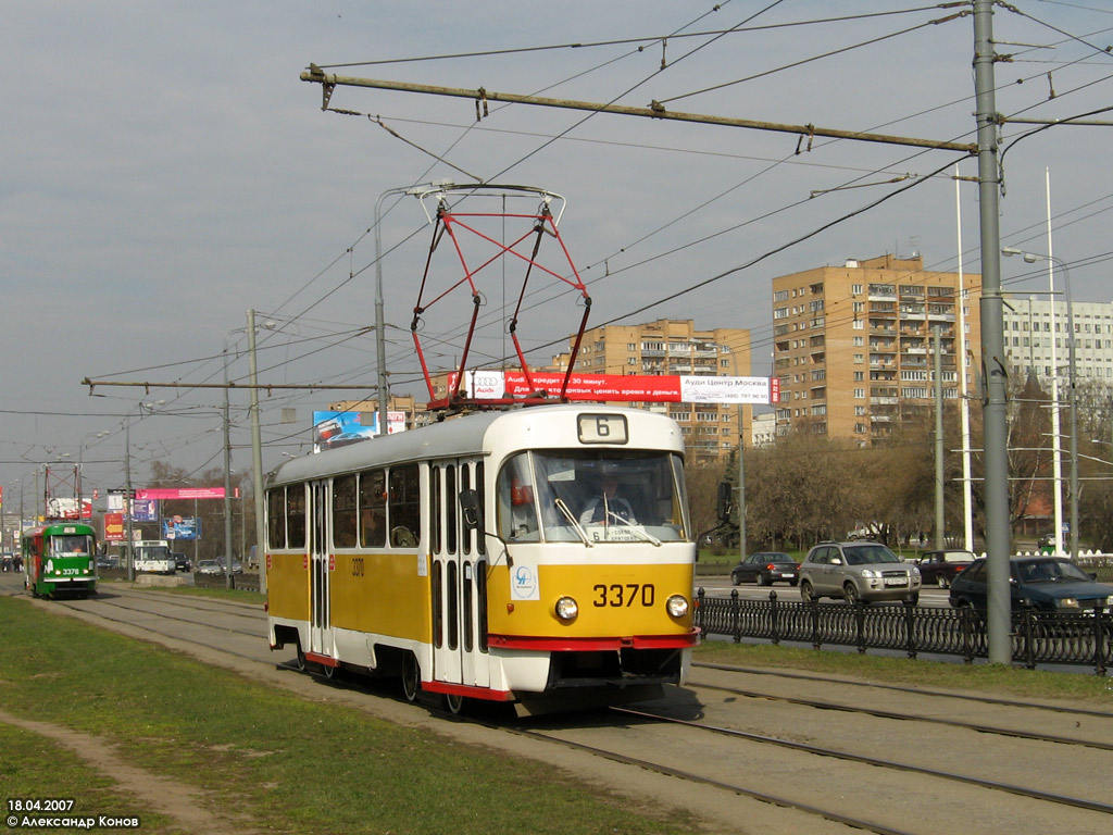 Москва, МТТЧ № 3370 Москва, МТТЧ № 3370