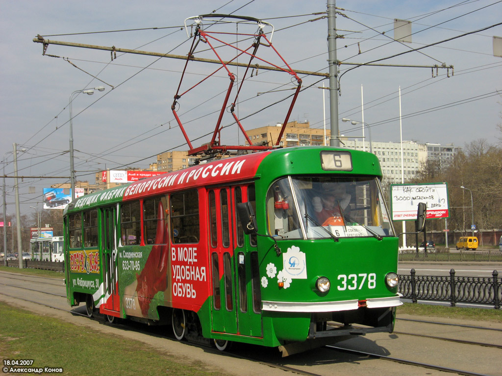 Москва, МТТЧ № 3378