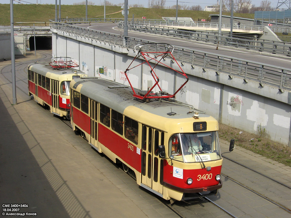 Москва, МТТЧ № 3400 Москва, МТТЧ № 3400