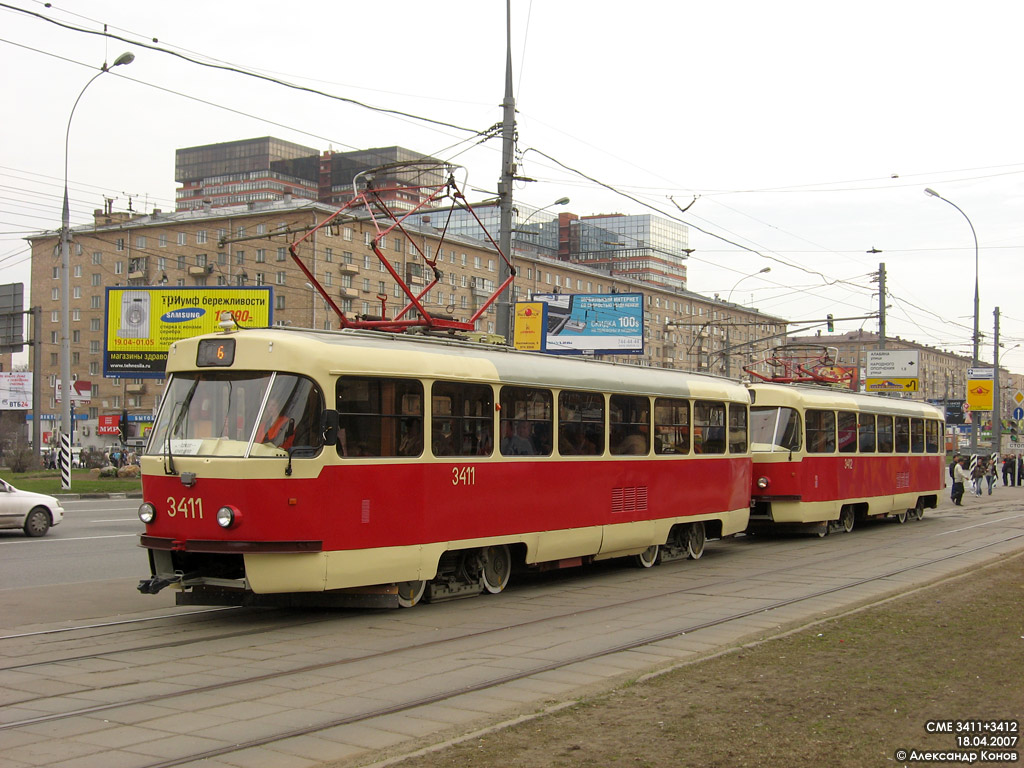 Масква, МТТЧ № 3411 Масква, МТТЧ № 3411