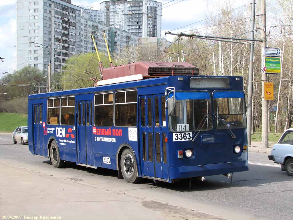 Maskava, ZiU-682GM1 (with double first door) № 3363