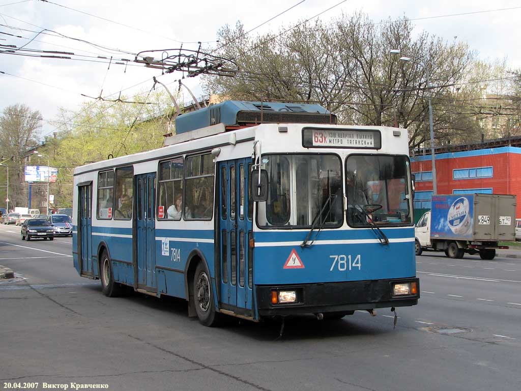 Moszkva, ZiU-682GM1 (with double first door) — 7814