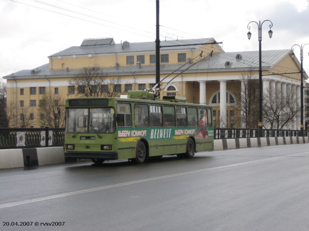 Vitebsk, BKM 20101 № 126