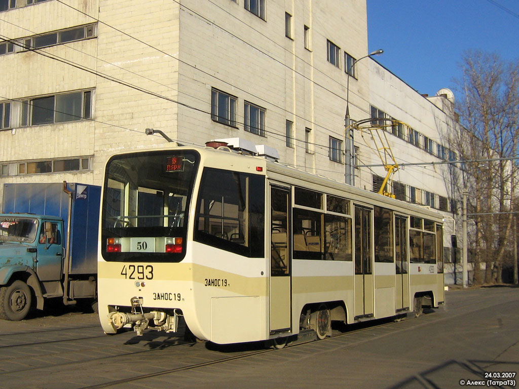 Москва, 71-619КТ № 4293