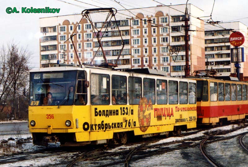 Тула, Tatra T6B5SU № 356