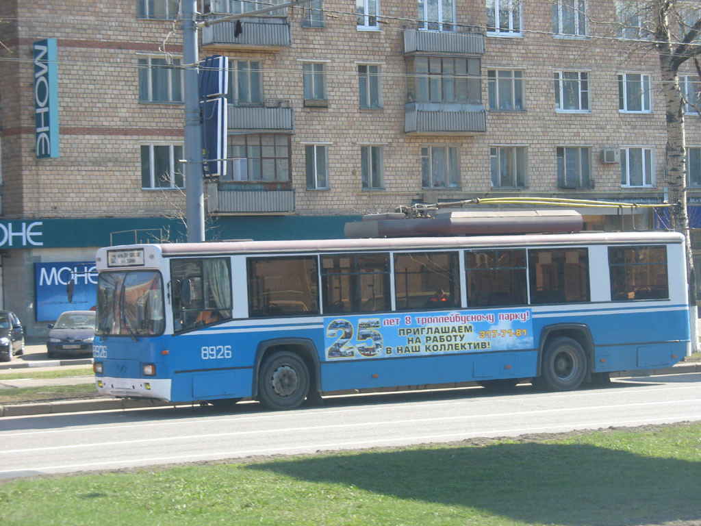 Москва, БТЗ-52761Н (БТЗ-100) № 8926