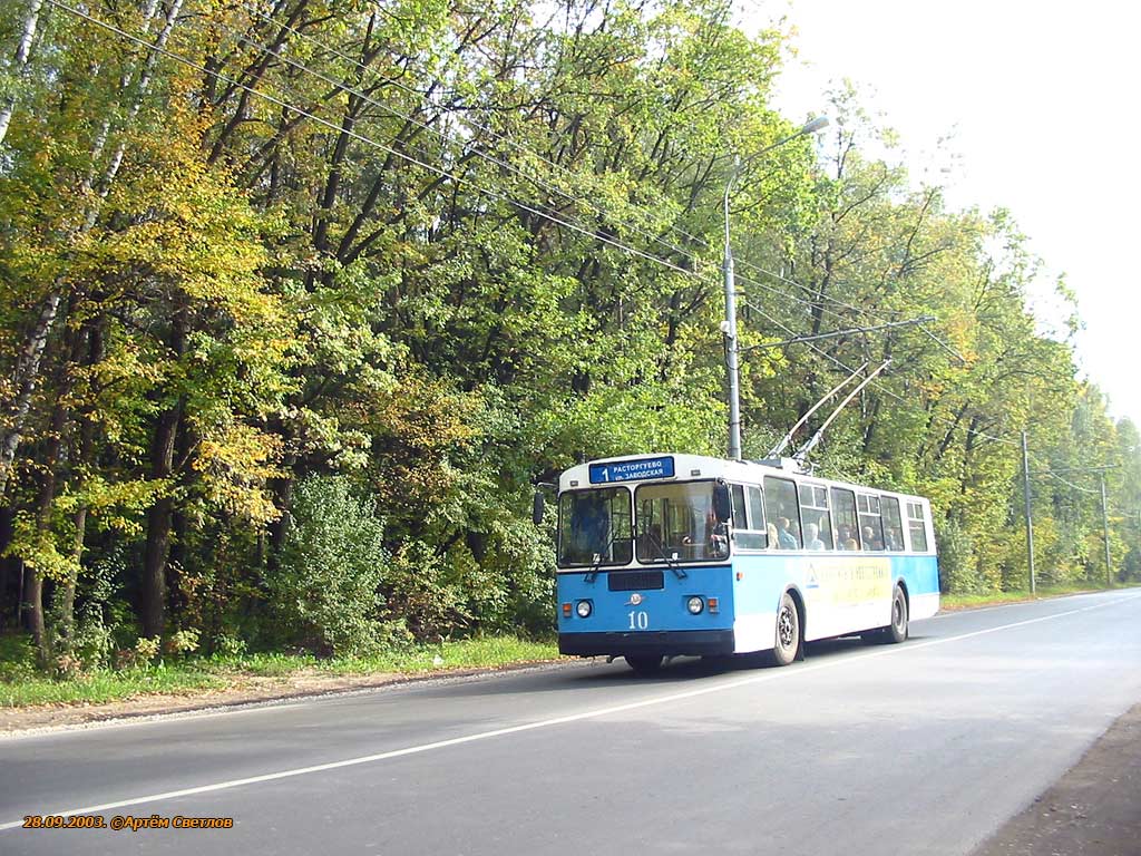 Vidnoye, ZiU-682G-012 [G0A] Br. 10