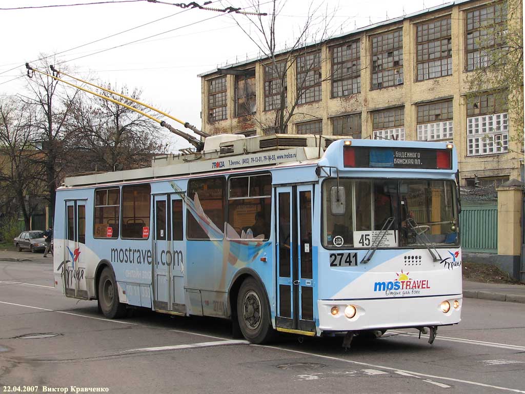 Москва, ЗиУ-682Г-016.02 (с широкой 1-й дверью) № 2741