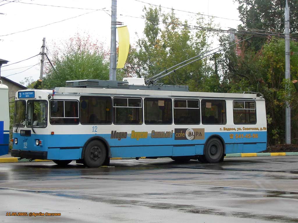 Vidnoye, ZiU-682G-017 [G0H] č. 12